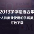 打开图片怎么默认图片查看器呢