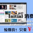 浏览器的英文怎么说